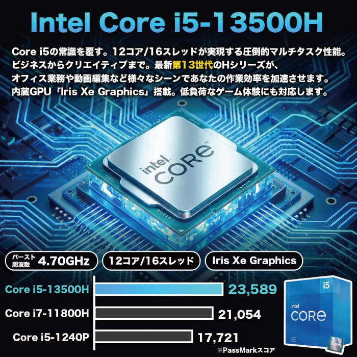i5-13500の商品一覧 通販 - Yahoo!ショッピング