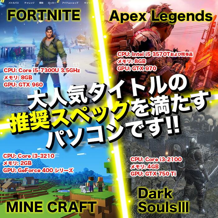 今日も当日発送 ゲーミングPC デスクトップ ...の詳細画像3