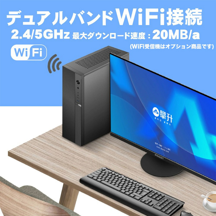 Microsoft Office 付き デスクトップ PC 新品 パソコン スリムタワー 