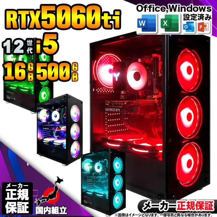Microsoft Office t Q[~OPC fXNgbv RTX5060Ti 12 Corei5 Windows11 SSD 500GB 16GB Q[~O Vi p\R  Q[