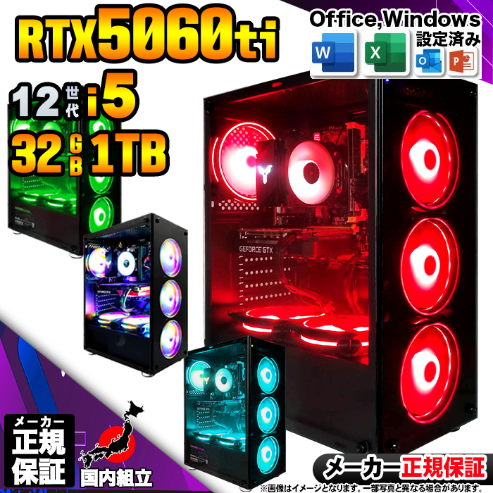 インテル（intel） 初売り特価 2日から発送 ゲーミングPC デスクトップ 