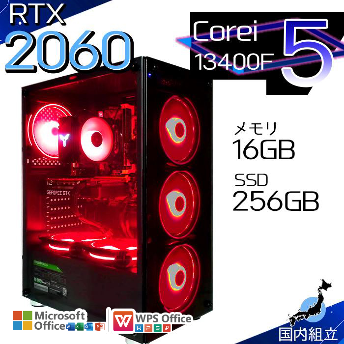 デスクトップpc 値下げ！ 20200416123258_546_.jpg