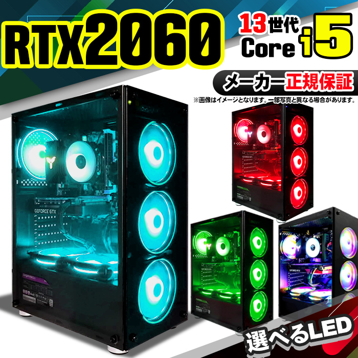 パソコン RTX2060」の人気商品一覧 | 安い商品を通販サイトから