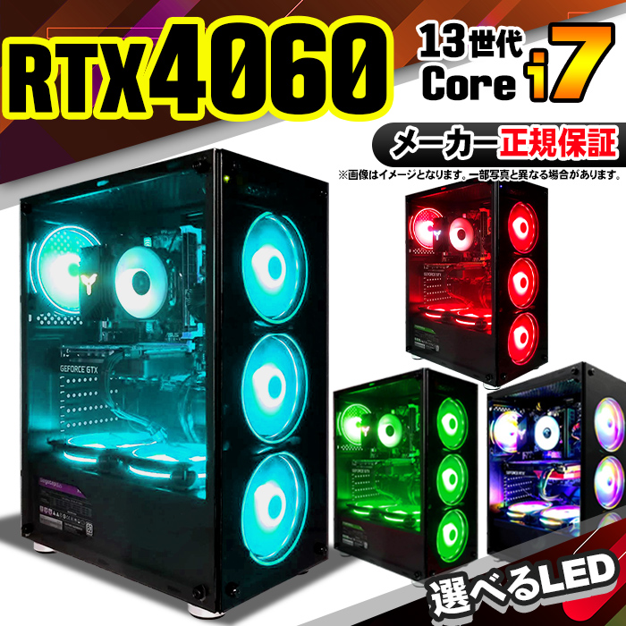 インテル（intel） 超Pay祭値引 当日発送 ゲーミングPC デスクトップ