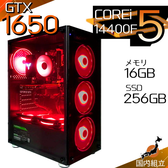 インテル（intel） 日曜限定値引 当日発送 ゲーミングPC 新品 パソコン 