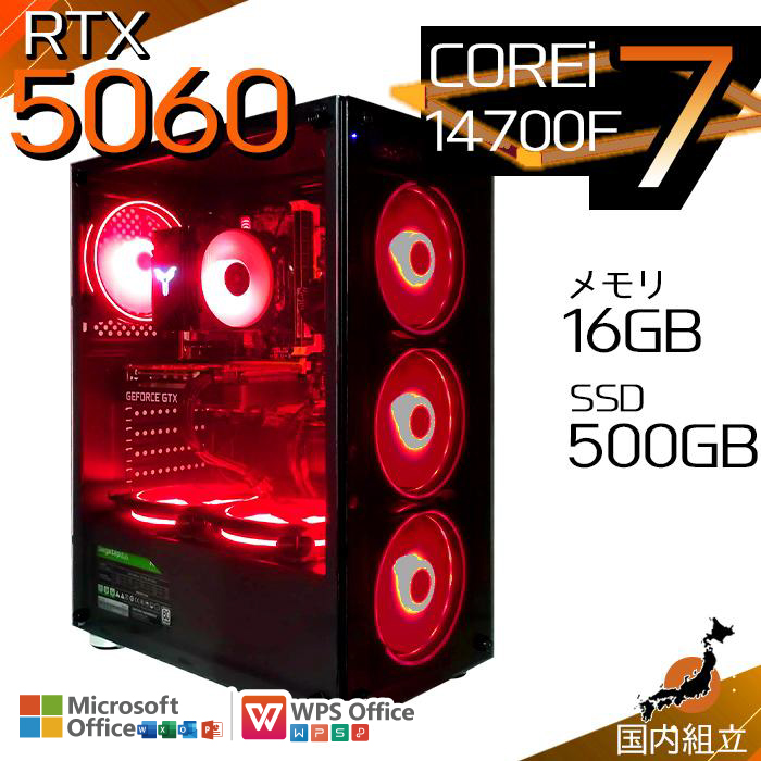 インテル（intel） 今日も当日発送 ゲーミングPC デスクトップ RTX5060