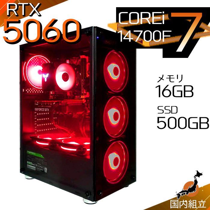 インテル（intel） 日曜限定値引 当日発送 ゲーミングPC デスクトップ