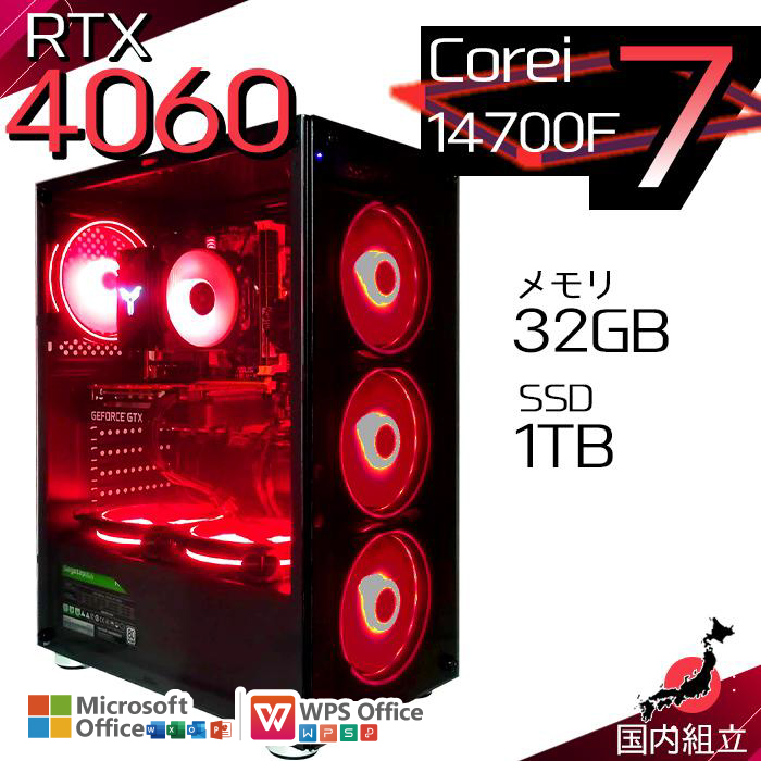 インテル（intel） 爆買限定値引 当日発送 ゲーミングPC 新品 パソコン