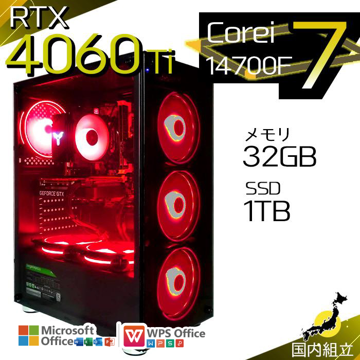 PASOUL 今日も当日発送 ゲーミングPC デスクトップ RTX4060Ti 第14世代 