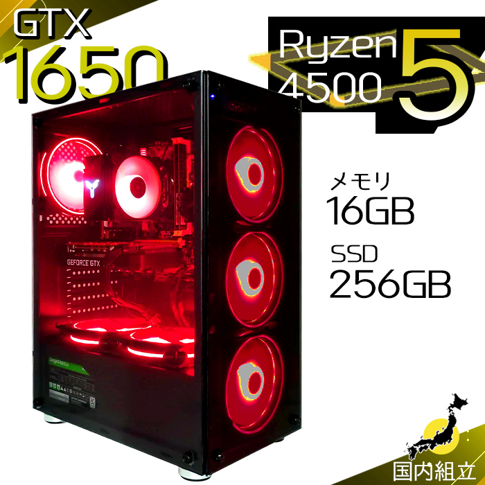 インテル（intel） 今日も当日発送 ゲーミングPC デスクトップ AMD