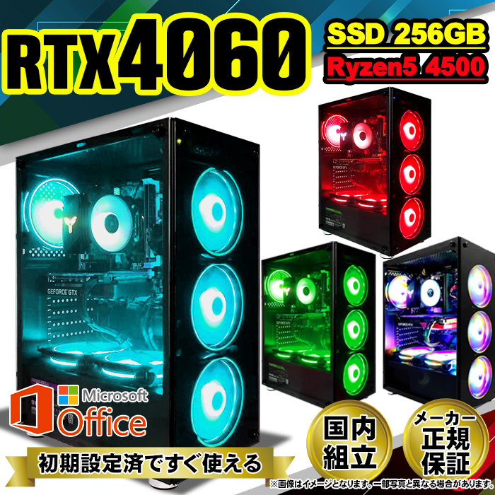 AMD（エーエムディー） Ryzen 5シリーズ/Ryzen 5 4500 AMD Ryzen 5 4500 3.6Ghz 6-Core AM4 Processor with Wraith