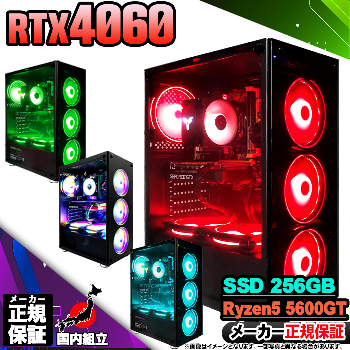AMD Ryzen5 5600G デスクトップPC Amazon.co.jp: NEWLEAGUE ゲーミングデスクトップパソコン 特選