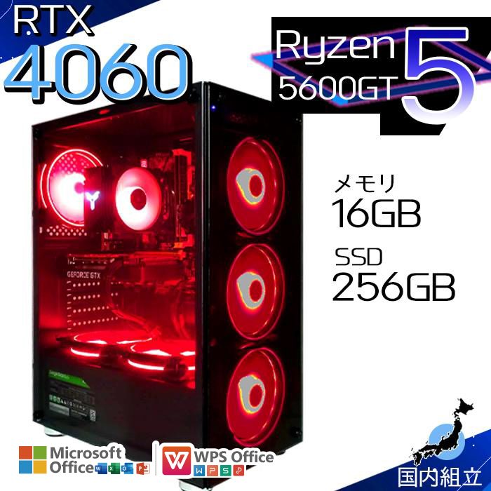 インテル（intel） 1日限定値引 ゲーミングPC デスクトップ AMD Ryzen5