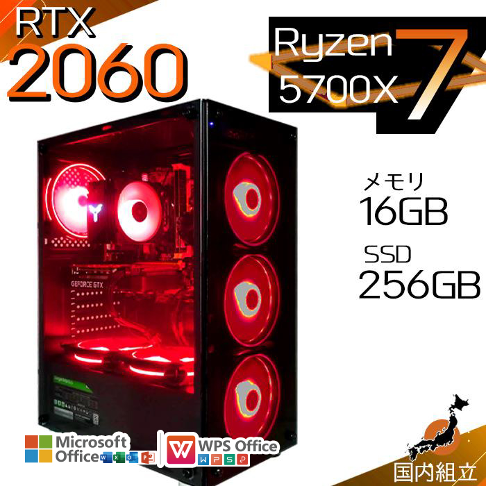PASOUL 本日限定値引 ゲーミングPC デスクトップ AMD Ryzen7 5700X 