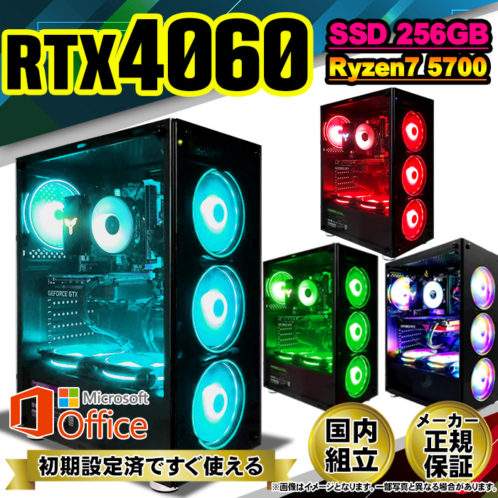 Microsoft Office t Q[~OPC fXNgbv AMD Ryzen7 5700X GeForce RTX4060 Windows11 SSD 256GB 16GB Q[~O Vi p\R  Q[