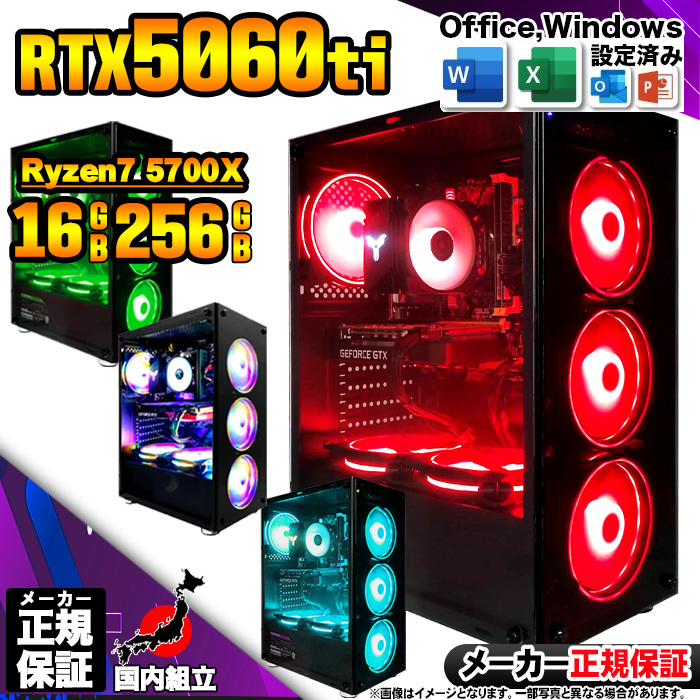 Microsoft Office t Q[~OPC fXNgbv RTX5060Ti Ryzen7 5700X Windows11 SSD 256GB 16GB Q[~O Vi p\R  Q[
