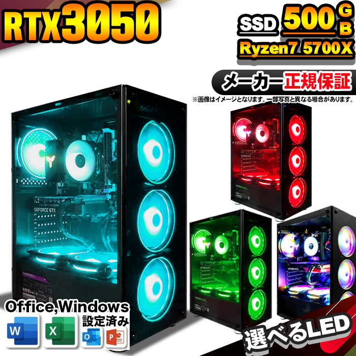 jl Q[~OPC fXNgbv RTX3050 Ryzen7 5700X Windows11 10 SSD 500GB 16GB Q[~O Vi p\R  Q[
