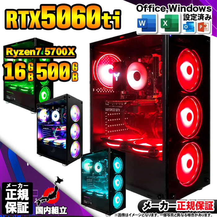 Microsoft Office t Q[~OPC fXNgbv RTX5060Ti Ryzen7 5700X Windows11 SSD 500GB 16GB Q[~O Vi p\R  Q[