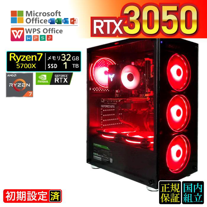 インテル（intel） 今日も当日発送 ゲーミングPC デスクトップ RTX3050