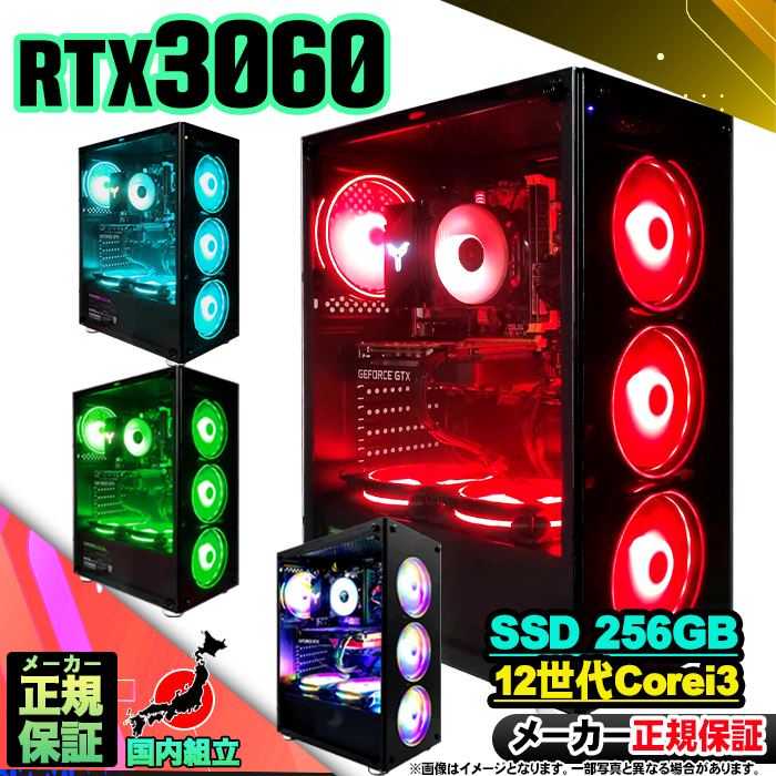 jl Q[~OPC Vi p\R GeForce RTX3060 12 Corei3 16GB SSD 256GB Windows11 Q[~O  Zbg Q[