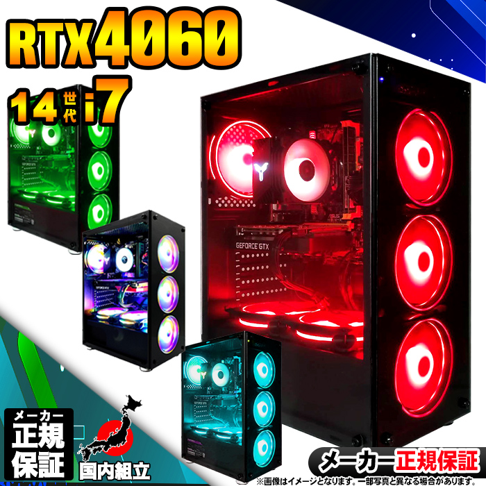 Microsoft Office t Q[~OPC Vi p\R GeForce RTX4060 14 Corei7 32GB SSD 500GB Windows11 Q[~O  Zbg Q[