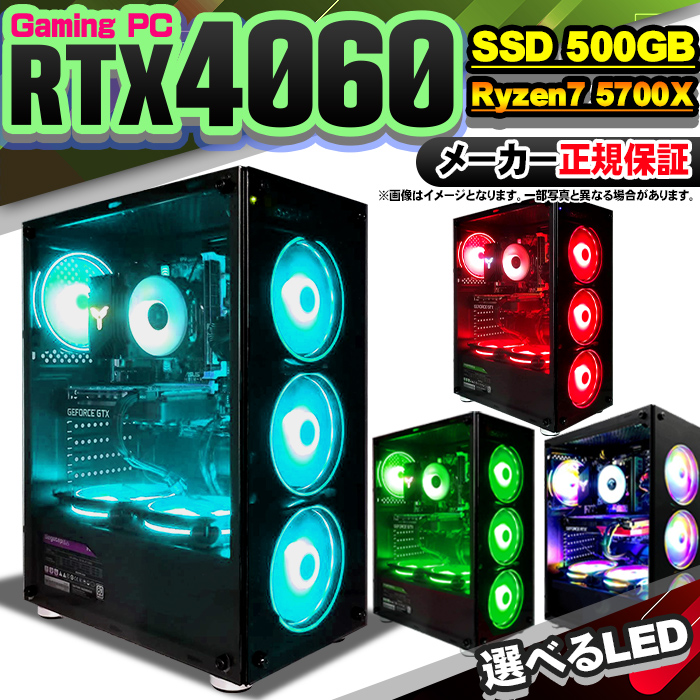 Microsoft Office t Q[~OPC fXNgbv AMD Ryzen7 5700X GeForce RTX4060 Windows11 SSD 500GB 32GB Q[~O Vi p\R  Q[