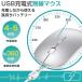 ワイヤレスマウス Bluetooth USB 接続 5.0 マウス 無線 薄型 静音 充電式 省エネルギー 2.4GHz 高精度 売れ筋 Mac Windows シルバー ワイヤレス 対応 かわいい 関連画像2