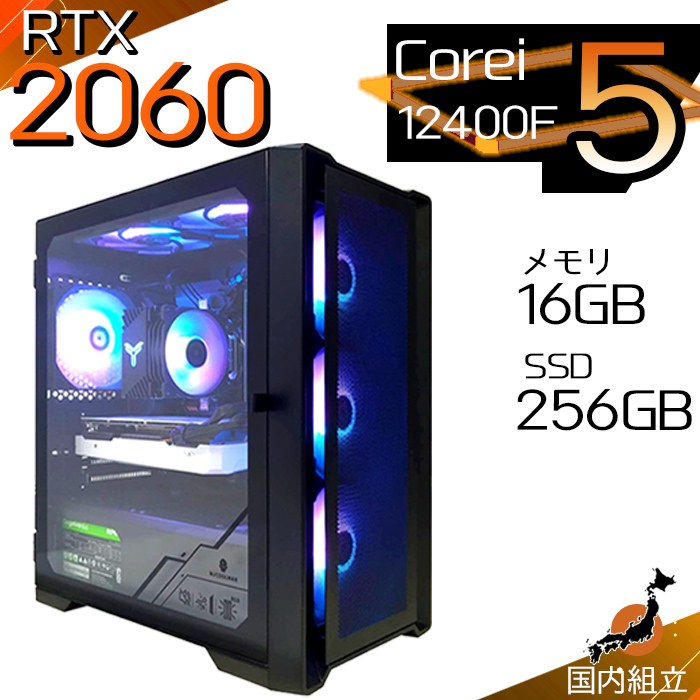 PASOUL - 週末押さえる値引 当日送りとどける ゲーミングパソコン 学習机いの一番 RTX2060 第12時人 Corei5 Windows11 10 SSD 256GB 記憶装置16GB ゲーミング 新品 マイコン 安あがり 力くらべ スマホ、タブレット、パソコン-Windowsデスクトップ-デスクトップパソコン