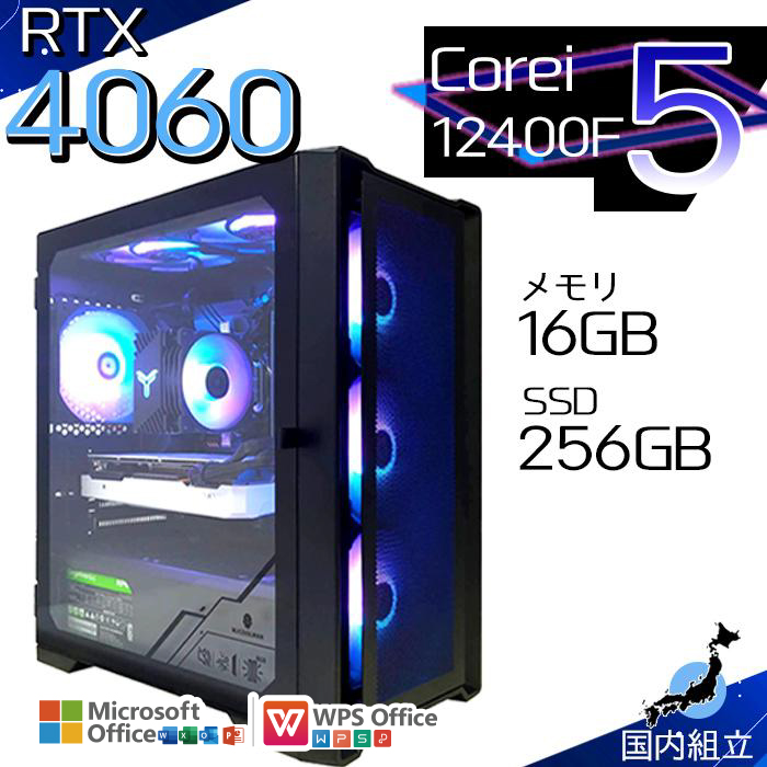 PASOUL 今日も当日発送 ゲーミングPC デスクトップ RTX4060 第12世代