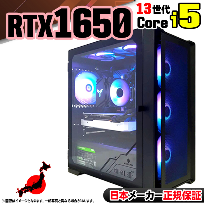 Microsoft Office t Q[~OPC Vi p\R GeForce GTX1650 13 Corei5 16GB SSD 256GB Windows11 Q[~O  Zbg Q[