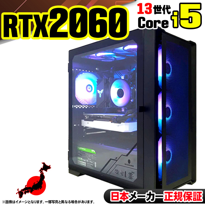 PASOUL 5付く日値引中 ゲーミングPC デスクトップ RTX2060 第13