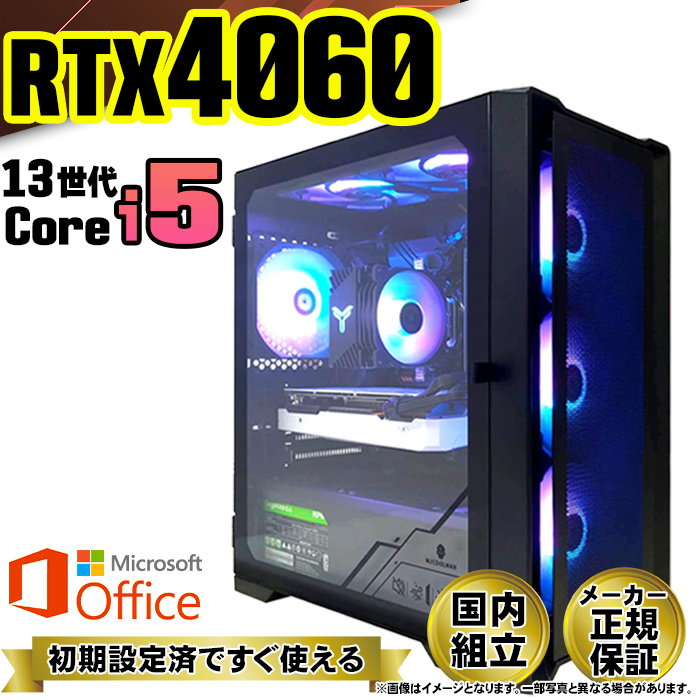 PASOUL Microsoft Office 付き ゲーミングPC デスクトップ RTX4060 第 