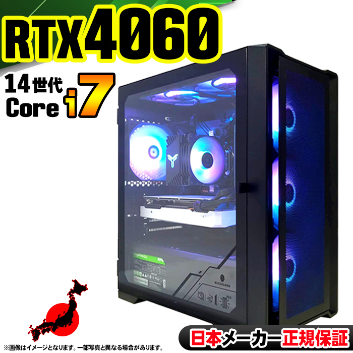 Microsoft Office t Q[~OPC fXNgbv RTX4060 14 Corei7 Windows11 SSD 256GB 16GB Q[~O Vi p\R  Q[