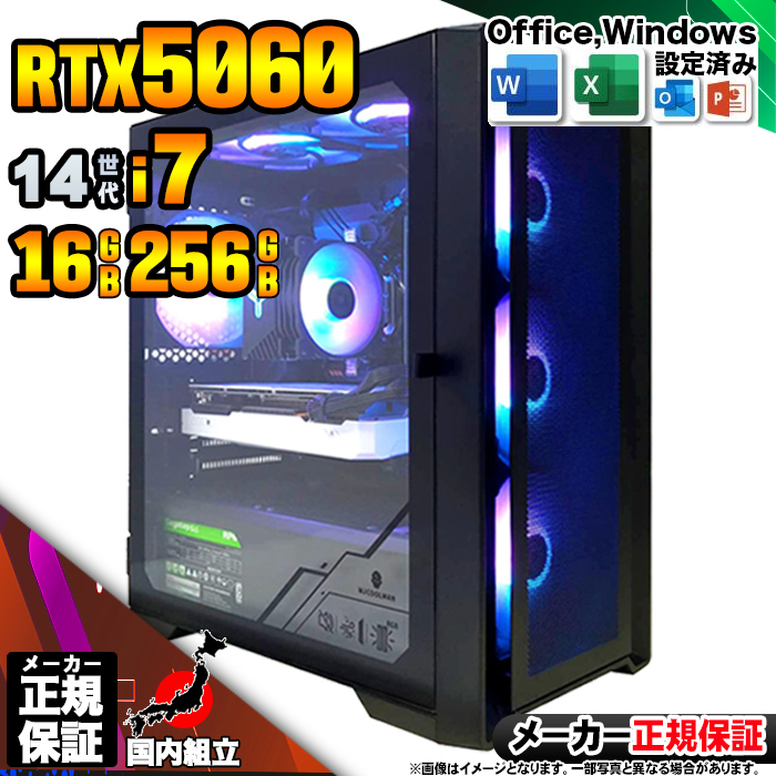 Microsoft Office t Q[~OPC fXNgbv RTX5060 14 Corei7 Windows11 SSD 256GB 16GB Q[~O Vi p\R  Q[
