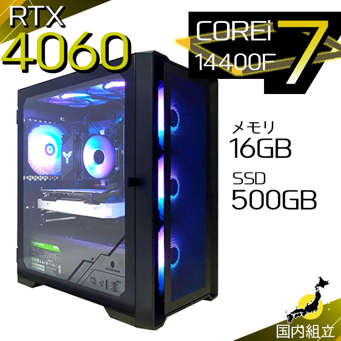 インテル（intel） 超Pay祭値引中 当日発送 ゲーミングPC デスクトップ 