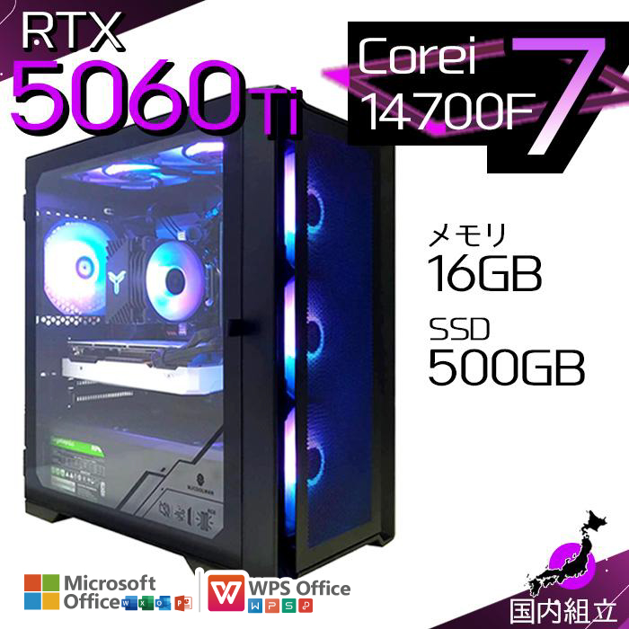 インテル（intel） 今日も当日発送 ゲーミングPC デスクトップ
