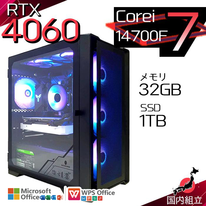 ゲーミングPC 整備済み品】G-storm Windows11 SSD1TB i7 Core ゲーミングPC RTX4060 Corei7 i7-12700F Core - 12世代 Windowsデスクトップ