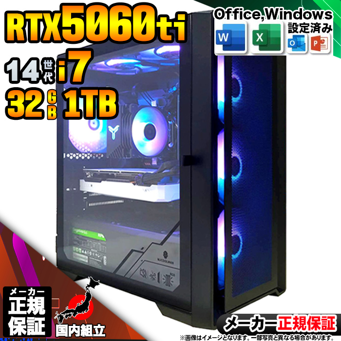 PASOUL 超PayPay祭限定価格 ゲーミングPC デスクトップ RTX2060