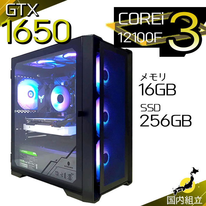 PASOUL 超Pay祭値引中 当日発送 ゲーミングPC 新品 パソコン GeForce 