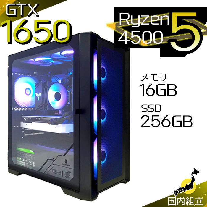 PASOUL 今日も当日発送 ゲーミングPC デスクトップ AMD Ryzen5 4500 