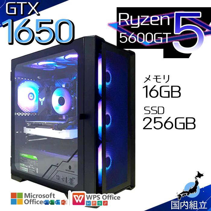 極美品良品！オフィス2024 NEC Mate MKM46B-C WIN11 【公式通販】