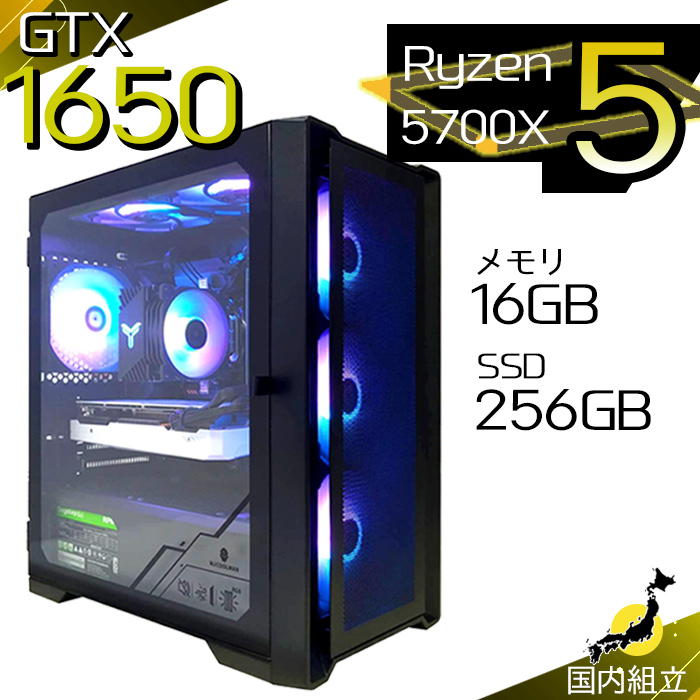 インテル（intel） 今日も当日発送 ゲーミングPC デスクトップ AMD 