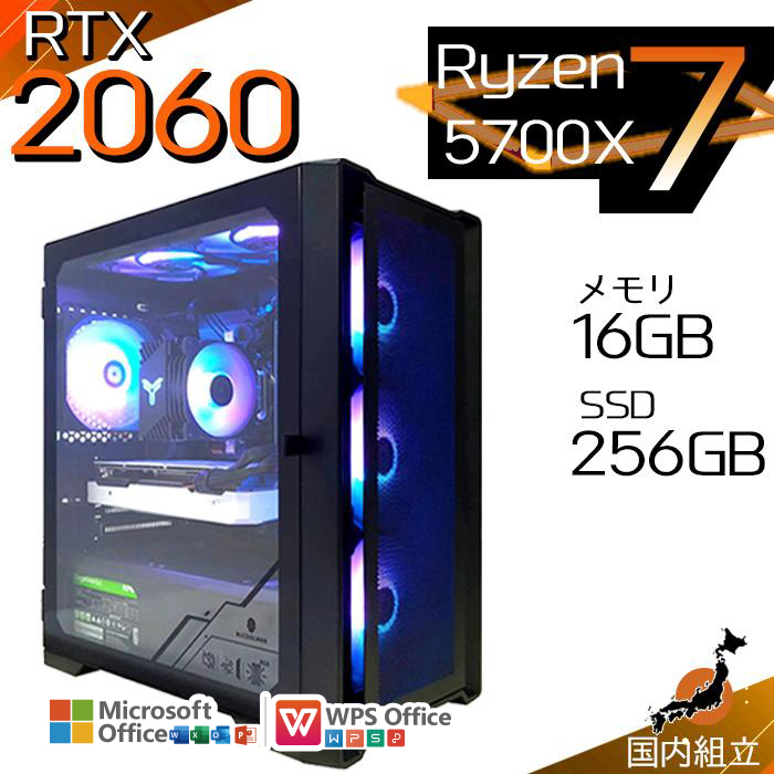 PASOUL 今日も当日発送 ゲーミングPC 新品 パソコン GeForce GTX1650