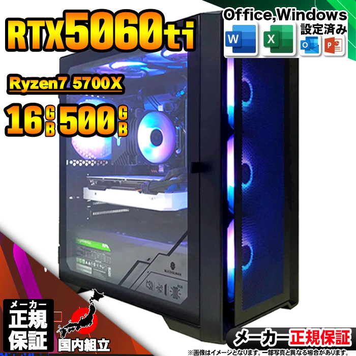 jl Q[~OPC fXNgbv RTX5060Ti Ryzen7 5700X Windows11 SSD 500GB 16GB Q[~O Vi p\R  Q[