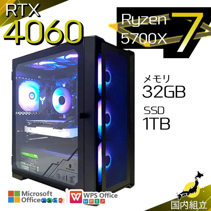 インテル（intel） 今日も当日発送 ゲーミングPC デスクトップ AMD