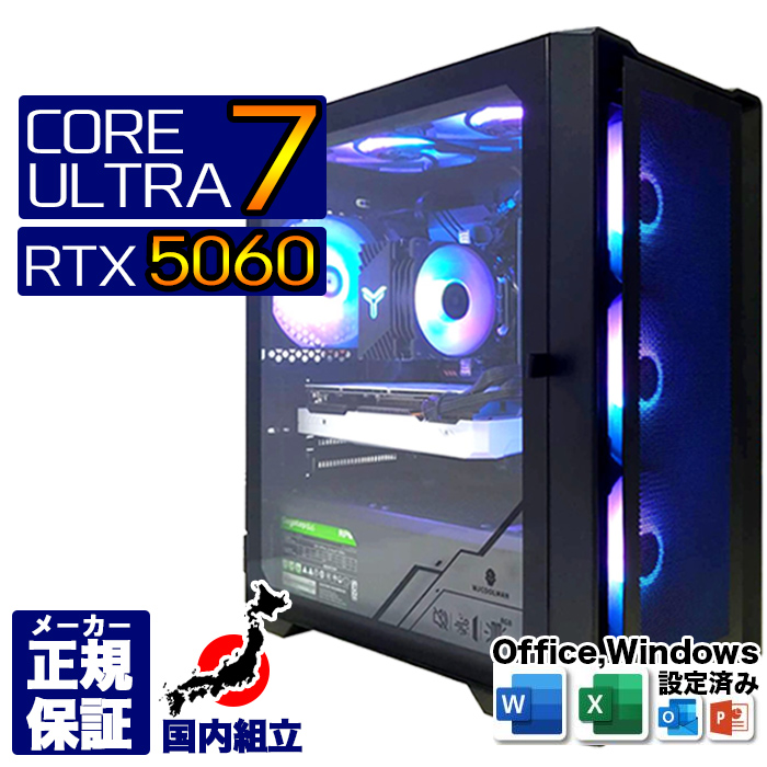 Microsoft Office t Q[~OPC fXNgbv RTX5060 intel Core Ultra 7 Windows11 SSD 500GB 16GB Q[~O Vi p\R  Q[