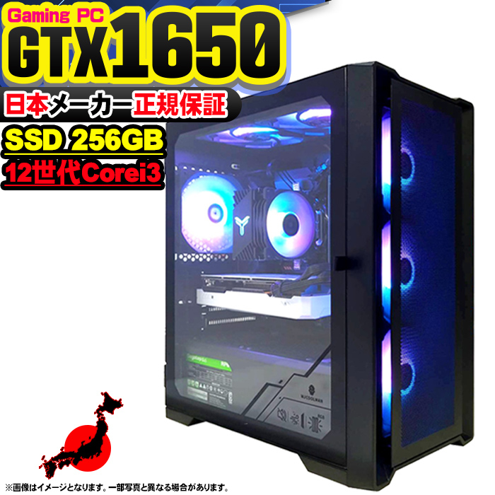 Microsoft Office t Q[~OPC Vi p\R GeForce GTX1650 12 Corei3 16GB SSD 256GB Windows11 Q[~O  Zbg Q[