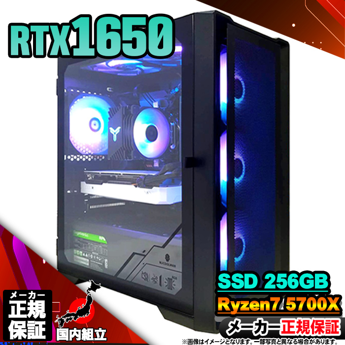 ゲーミングPCセット インテル（intel） 初売り特価 2日から発送 ゲーミングPC デスクトップ