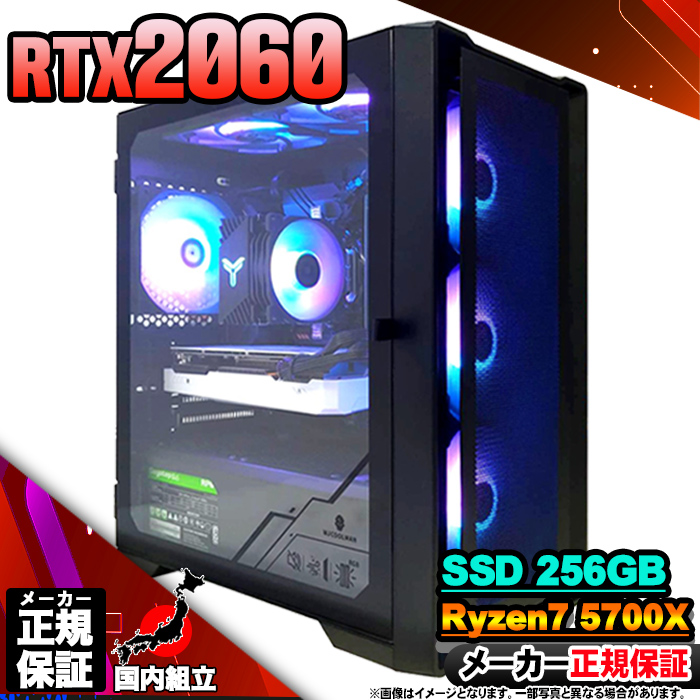 Microsoft Office t Q[~OPC fXNgbv AMD Ryzen7 5700X GeForce RTX2060 Windows11 SSD 256GB 16GB Q[~O Vi p\R  Q[