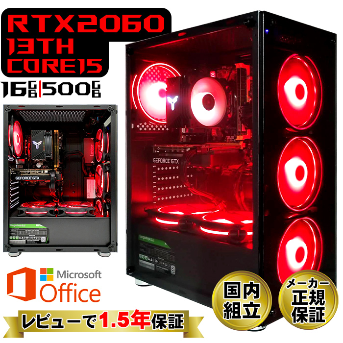 Microsoft Office 付き ゲーミングPC 新品 パソコン GeForce RTX2060 第13世代 Corei5 メモリ16GB  SSD 256GB Windows11 ゲーミング 安い セット ゲーム